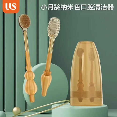 US艾斯优婴儿牙刷硅胶口腔舌苔清洁器套装婴幼儿宝宝柔软护乳牙