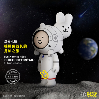 MightyJaxx高端手办摆件