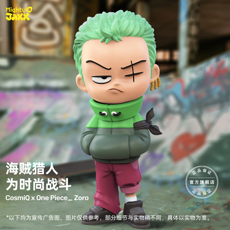 MightyJaxx航海王路飞索隆手办