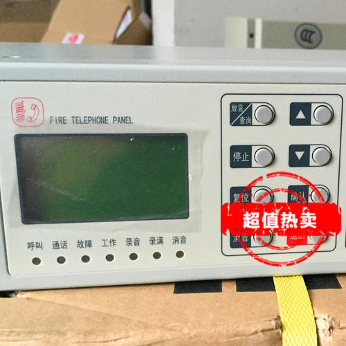海湾消防电话总机TS-GSTN60独立式入柜式电话主机现货TS-GSTN601