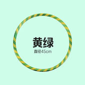趣球儿童呼啦圈7 12岁幼儿园专用小孩宝宝塑料女童小学生体操圈45