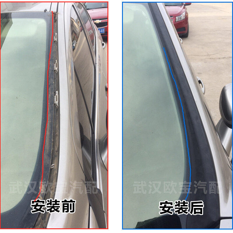 适配标致308 408前挡风玻璃压条前档装饰条外压条原装4S送卡扣志