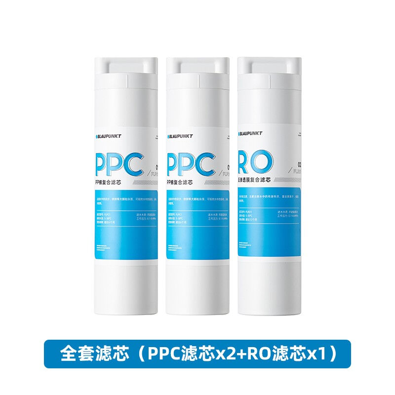 蓝宝（BLAUPUNKT）蓝宝净水器饮水机家用净水机即热净饮一体机多