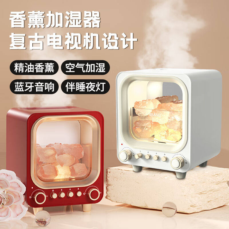AWKICI蓝牙音箱香薰空气加湿器家用办公香薰扩香机温馨小夜灯音响