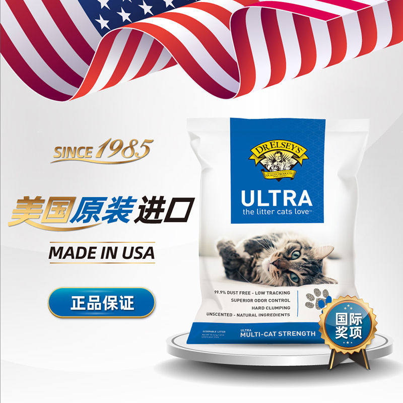 美国进口埃尔西博士猫砂18磅猫砂出臭膨润土蓝标矿土矿石猫咪猫沙