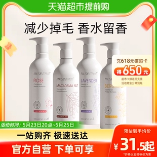 沐森堂宠物沐浴露狗狗除臭猫咪香波洗澡液泰迪比熊白毛护毛素用品