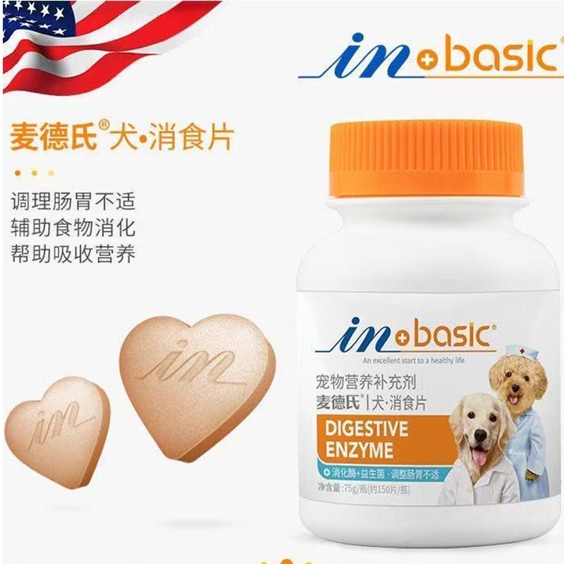 麦德氏狗狗消食片泰迪专