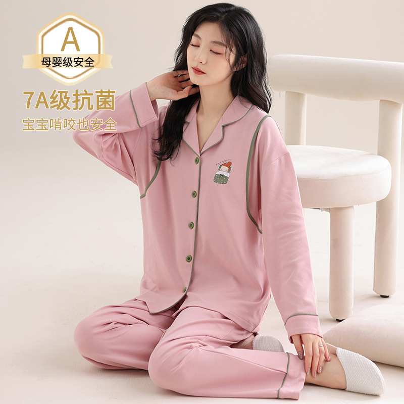 专柜品牌月子服纯棉孕妇睡衣2026新款春秋季高级感产后产妇哺乳家