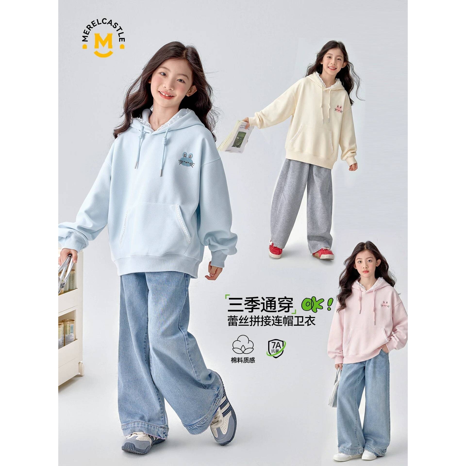 官方品牌女童卫衣春装2026新款女孩时髦儿童洋气初中生春季女大童