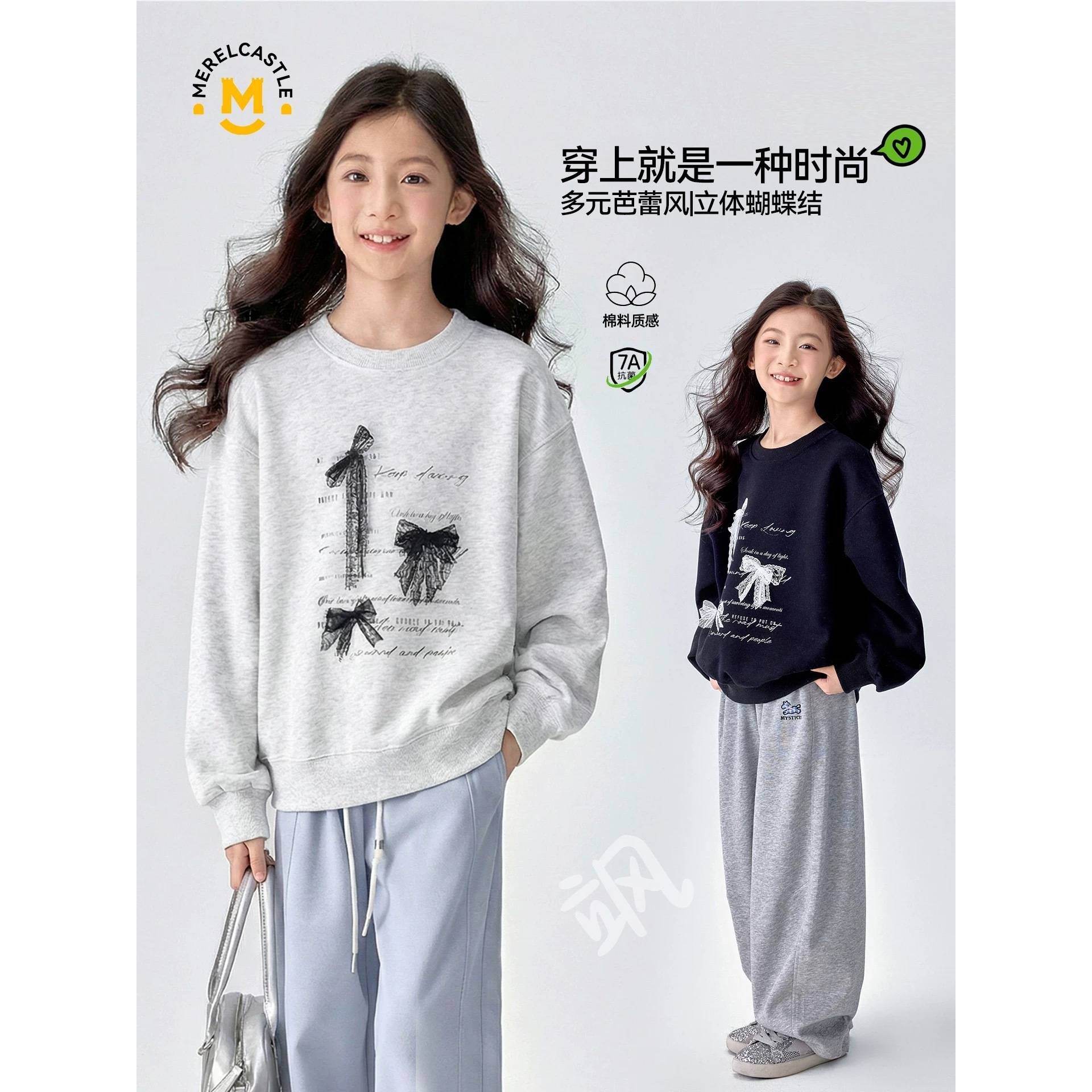 官方品牌女童卫衣2026新款春季儿童巨好看女孩洋气初中生春装大童