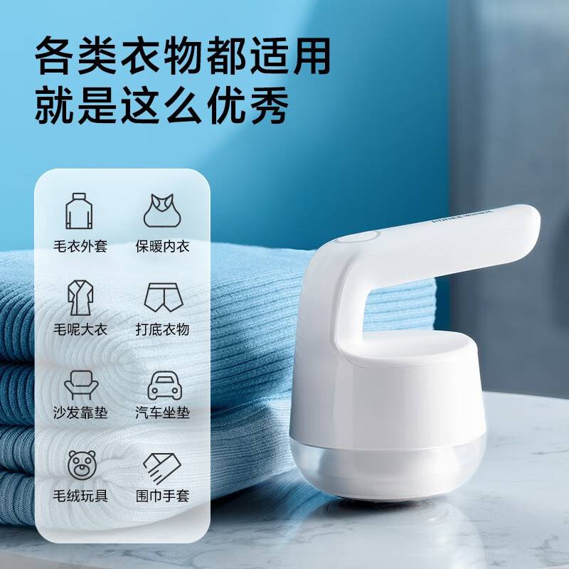 官方品牌博锐毛球修剪器家式衣物打毛机器剃刮毛球去球器PR1512