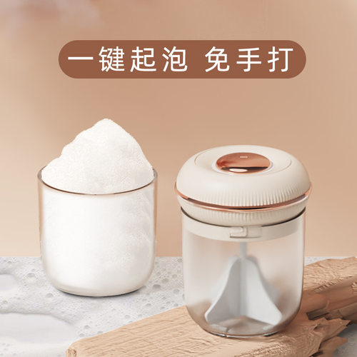 自动打泡器洗面奶电动起泡器