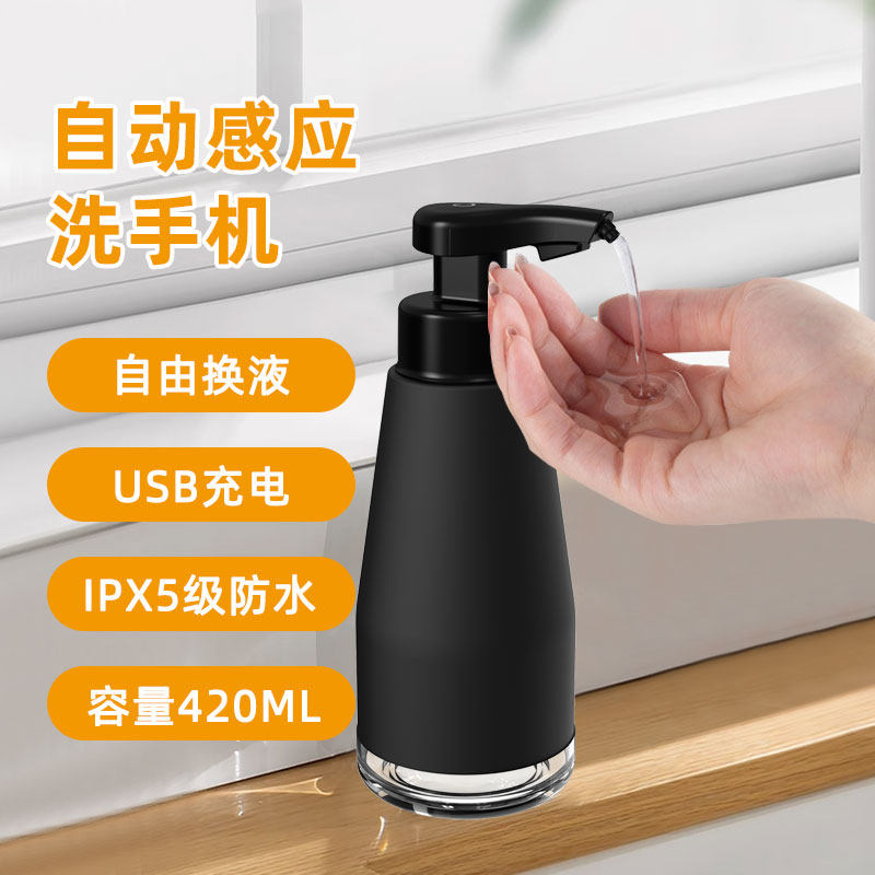 自动感应皂液器壁挂泡沫洗手液器洗发水沐浴露感应器厨房洗洁精器,家装主材,皂液器,淘宝优惠券,粉丝福利购,淘宝优惠卷