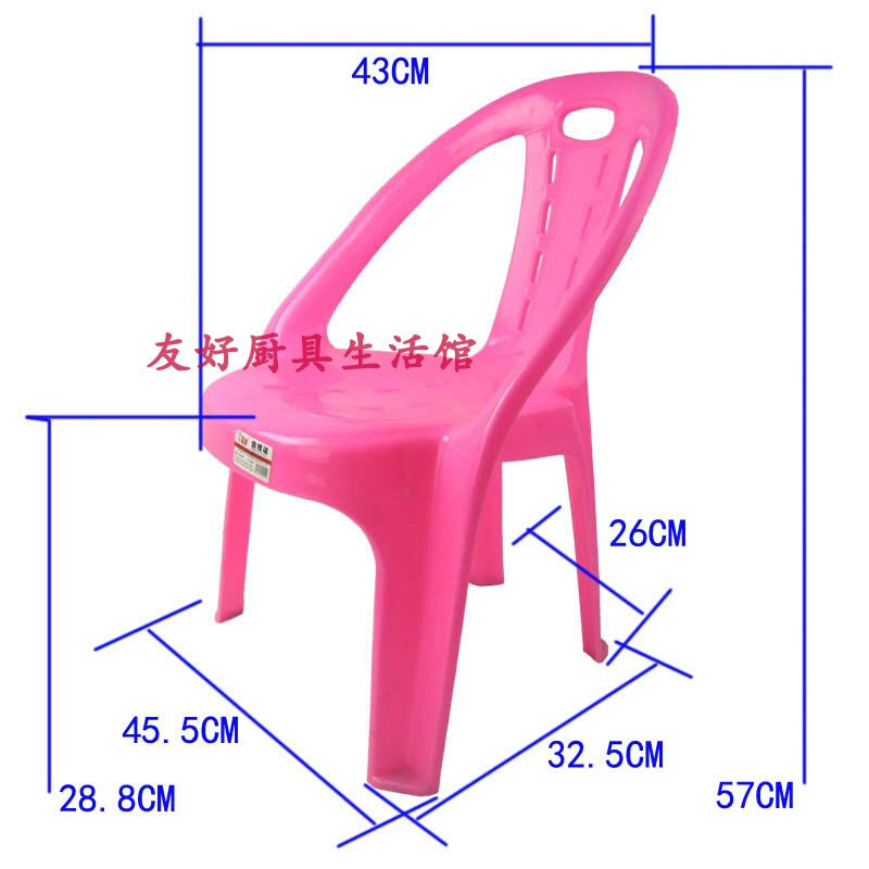 加厚塑胶凳子PP塑料靠背儿童椅小凳子儿童餐椅套装卡通图案幼儿园