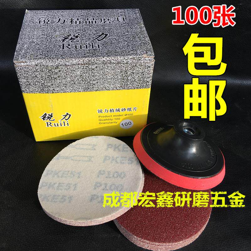 砂片自粘砂纸片5寸100角磨机植绒圆盘抛光自粘砂盘木工打磨拉绒片