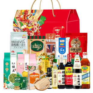 金龙鱼杂粮礼盒米面油五谷粗粮组合春节大礼包送礼礼品团购优惠