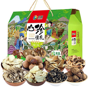 首粮干菌礼盒8种南北干货菌菇组合土特产团购礼品送礼山珍大礼包