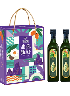 谛品居橄榄油特级初榨橄榄油礼盒500ml*2食用油礼盒装节日送礼