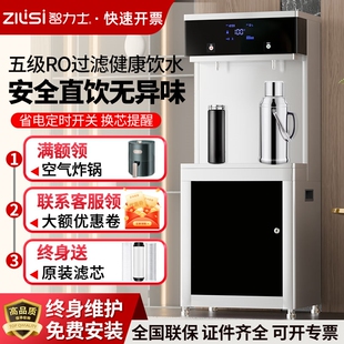 饮水机商用直饮机工厂车间学校开器烧水机水器工业大型冷热水净水