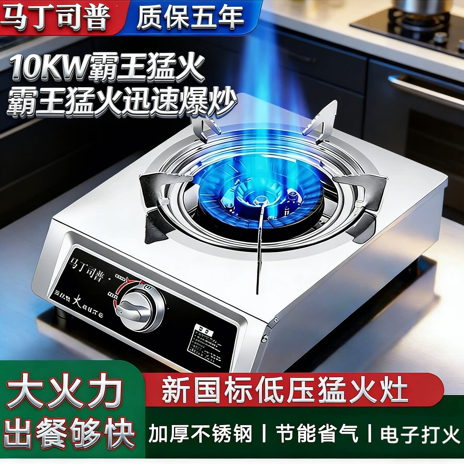 家用煤气灶猛火单灶台式液化气灶