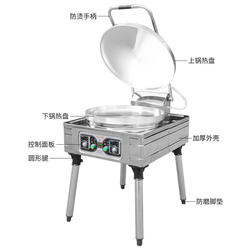 铸管电饼铛商用双面加热70CM大型