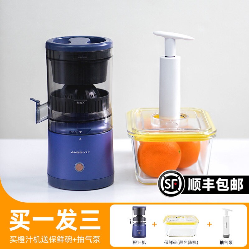 ANZZYU榨汁机小型家用全自动无线