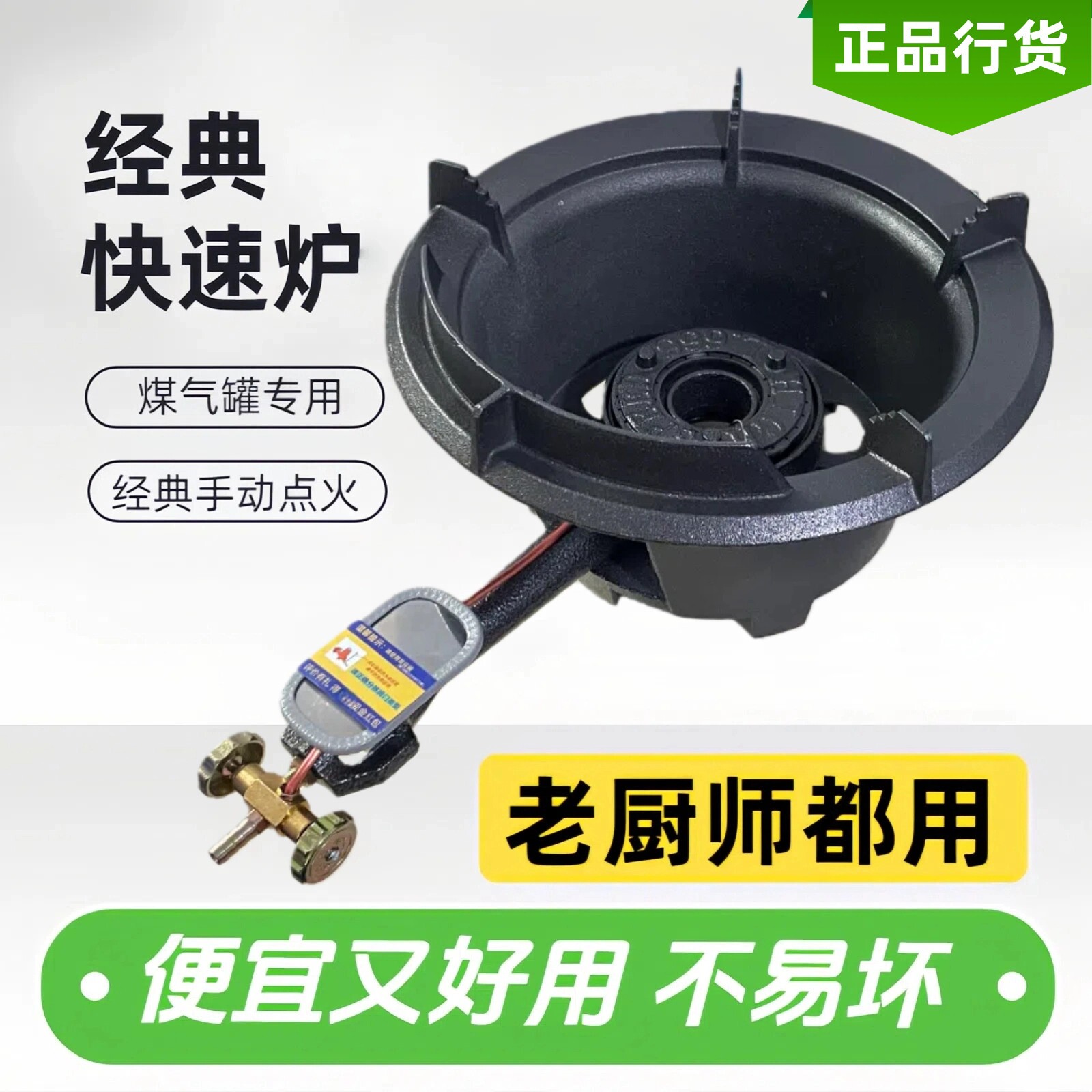 老式猛火灶煤气灶大火液化气猛火
