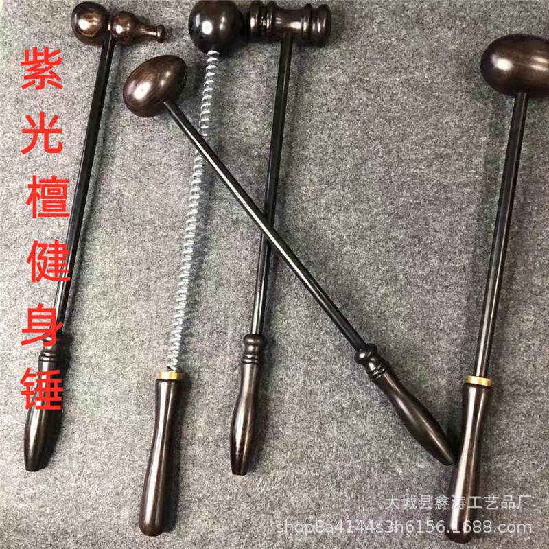 速发木质紫光檀黑络健身打按摩经檀敲锤健身锤子木质弹簧锤子