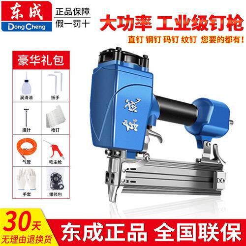 速发气钉直钢钉枪射钉神器f0钉50枪钉装修木工码t枪专用吊顶神器h
