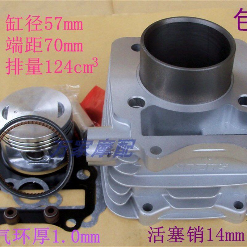 速发GSX12赛5威Q25-2-C-E--G骏驰摩托车活塞环套缸套塞中缸垫