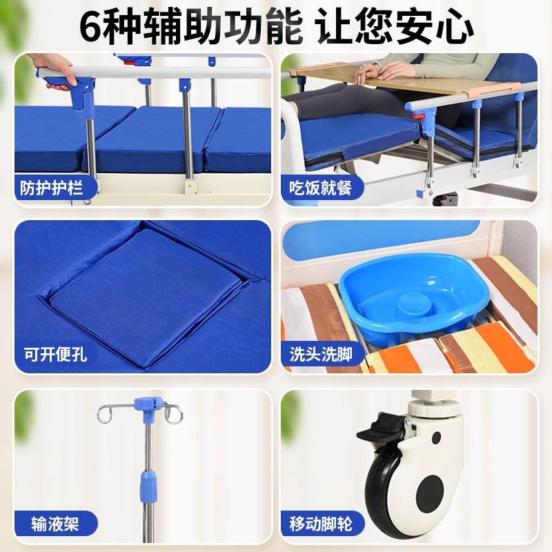 速发多功能老人护理床家庭用手摇床老年人家庭养老升降床瘫痪病人