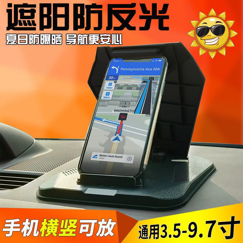 速发车载车汽仪表台导航手机座手尺寸平板支架吸盘式大机架