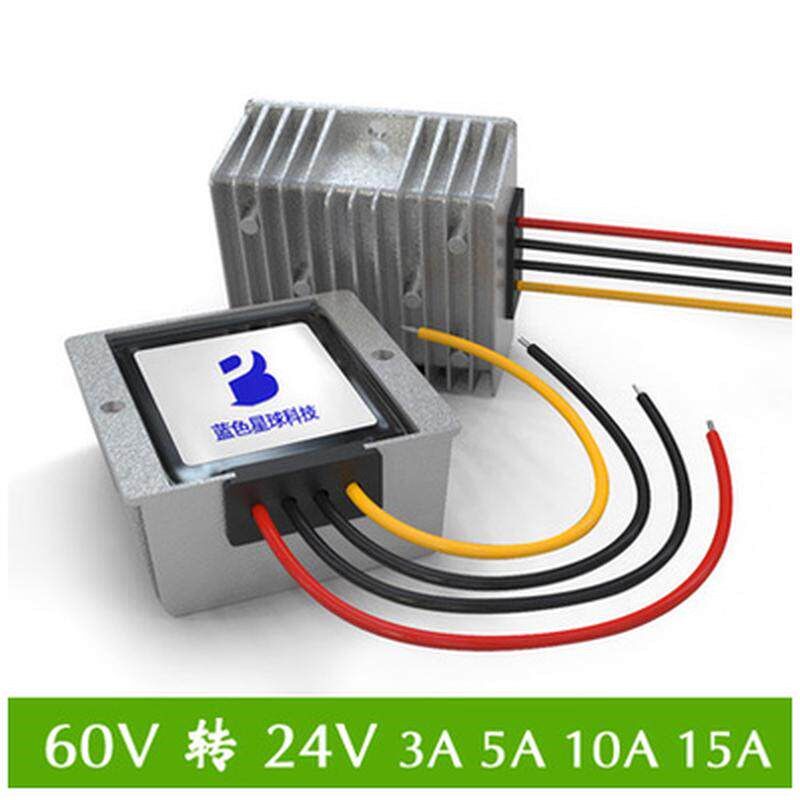 速发60V转24A 5A 10A15A转换器-模块60V转24V直流稳压器