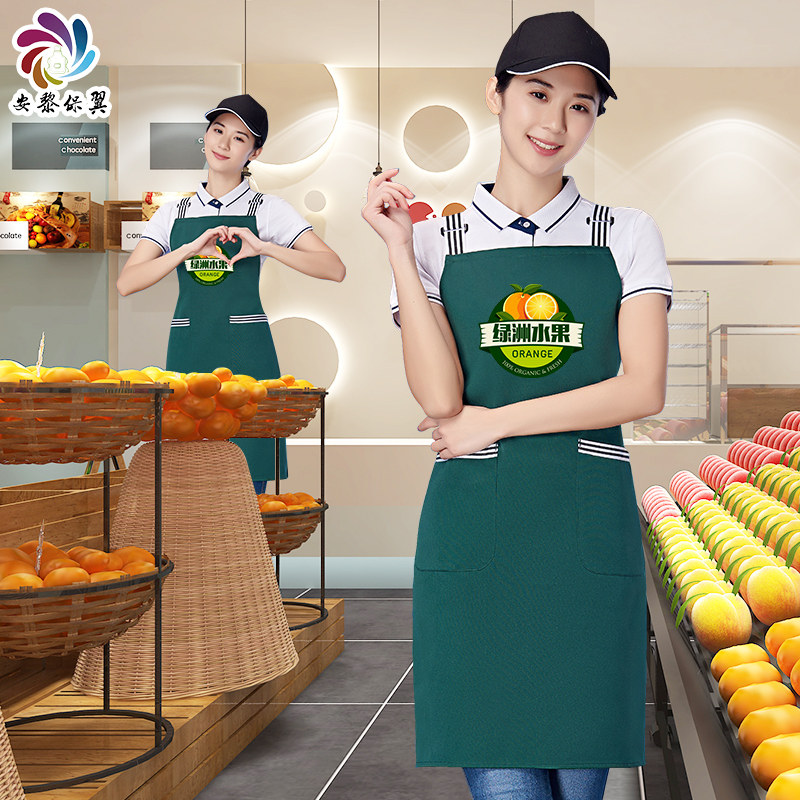 速发水果店围裙lo餐o印字超市g厅便利店服尚美甲肩带式工作时男