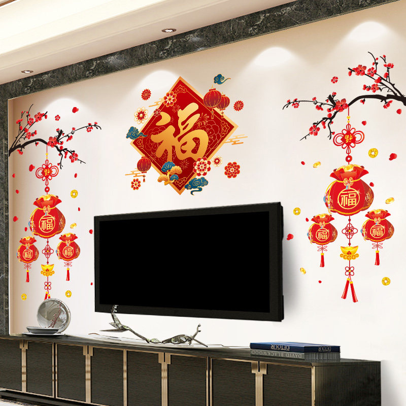 速发中国风客厅装饰品电景背视墙贴画年画新纸墙纸墙壁纸自粘兔年