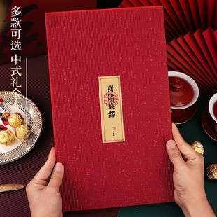 速发礼金本结婚礼用喜簿记账签嘉宾礼薄本到本名单账本签礼册婚庆