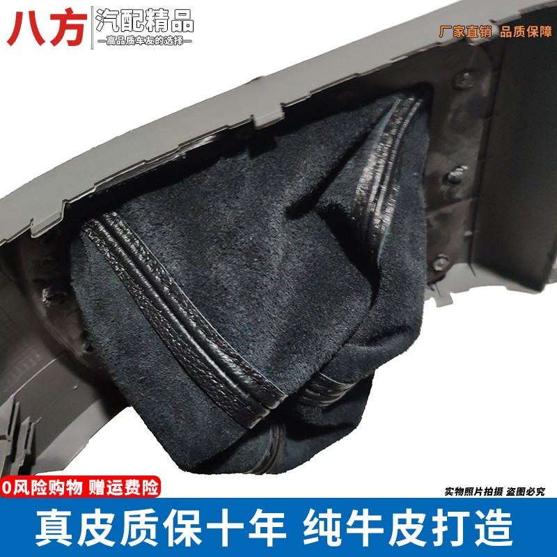 速发适配悦翔档杆套手动档变速排挡杆护罩挂档皮套换档位防尘套手