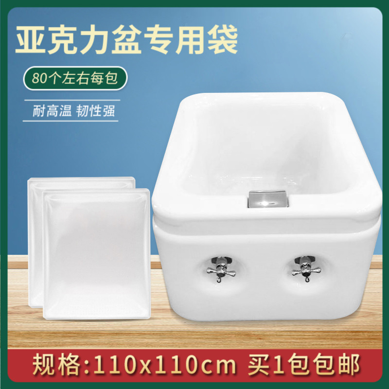 速发一次疗塑料泡脚袋足性店力用大号方形套桶膜亚克专陶瓷盆袋足