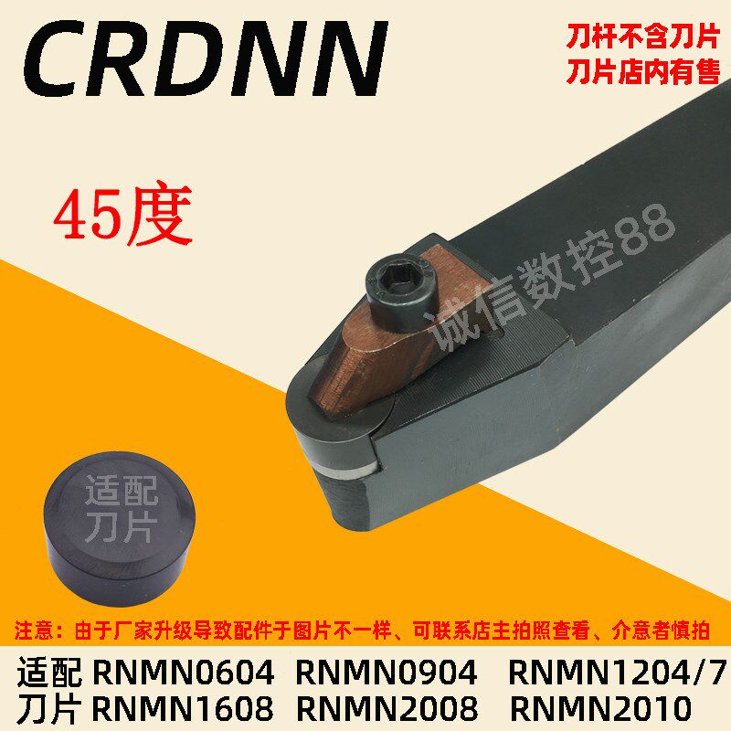 速发氮化硼刀杆大全CRD圆弧车刀立方氮化硼刀片车床刀具仿行车削
