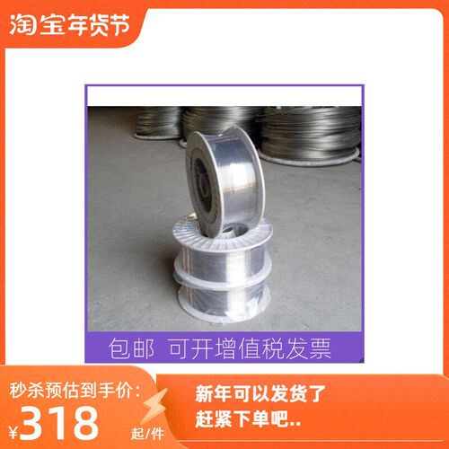 速发国标E220双相钢药芯焊丝08L E04 ER08L 0L E6L不锈钢焊丝