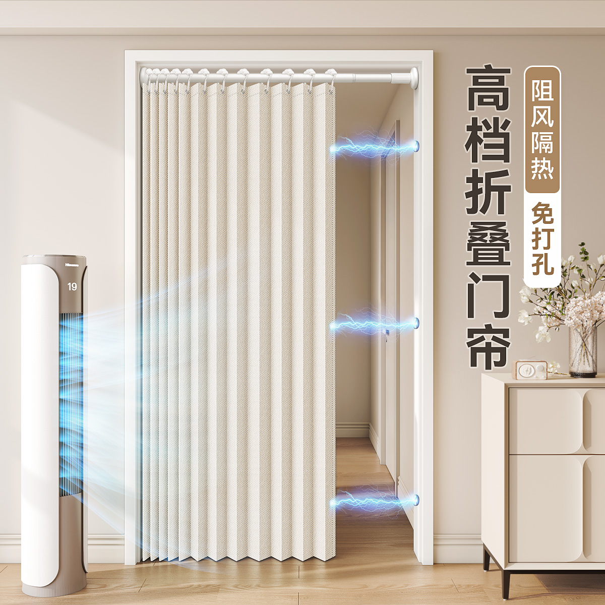 速发折叠门帘挡断帘免卧孔打室厨房遮挡加厚家用空调隔风2024新款
