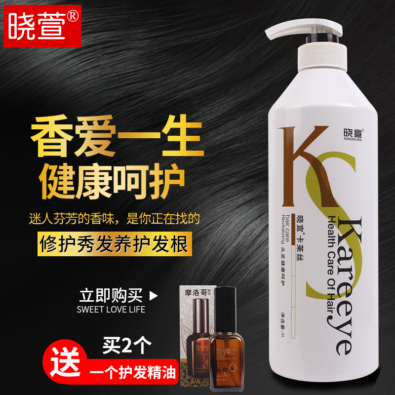 速发养干水疗素护发素宣枯毛躁头发营晓滋润柔顺滑免蒸发膜1000