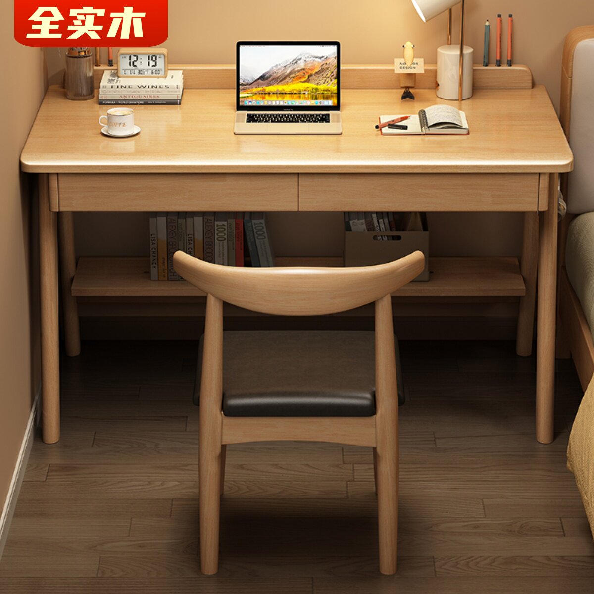 速发全实木书桌学生卧字写用桌简约成人办公桌家室床边台式电脑桌