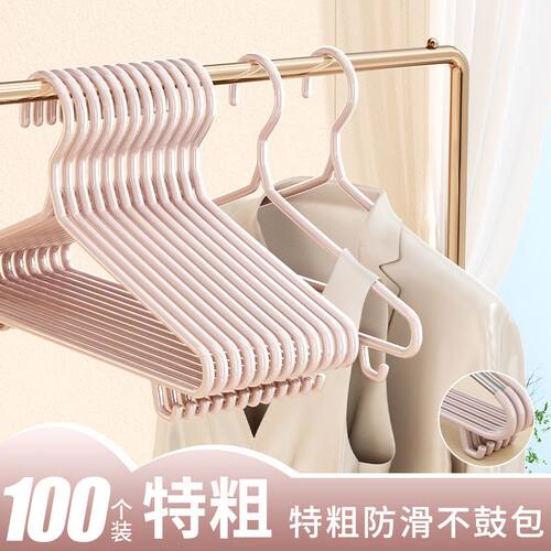 速发衣架衣用台挂衣撑子学生滑舍用加粗无痕防宿防肩角晾晒家服架