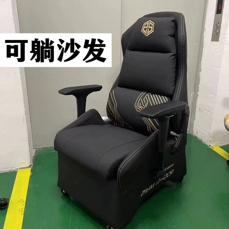 速发Htm1网吧电竞沙发椅电脑竞椅桌椅单人家用懒人一体式竞技新款