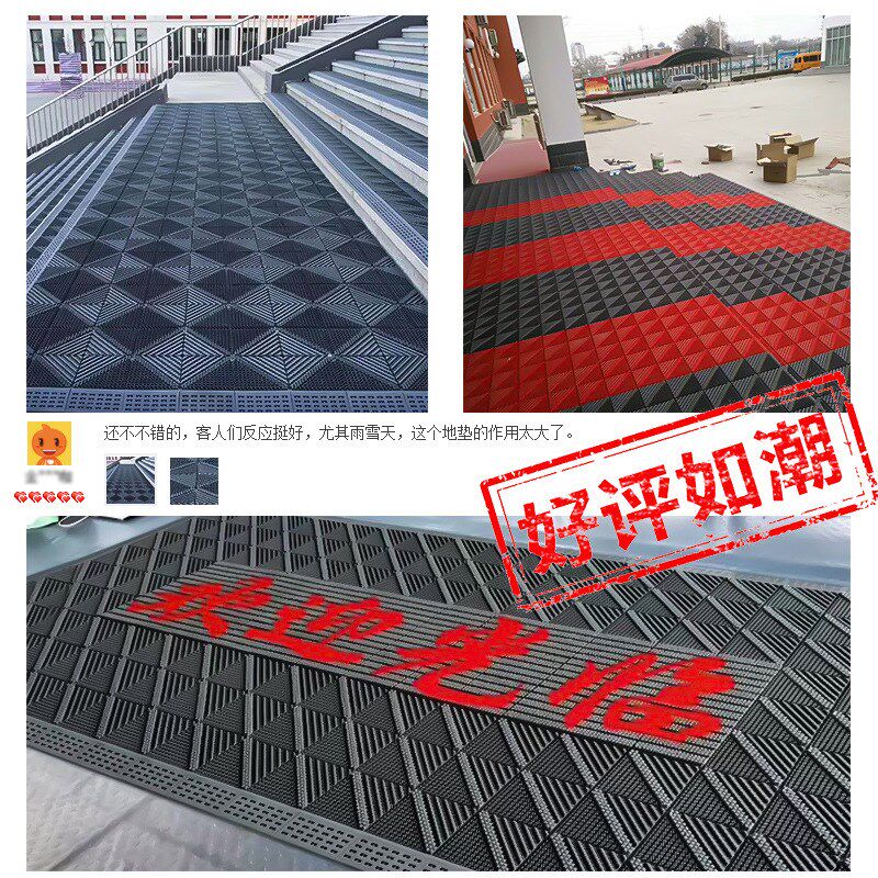 速发垫外蹭土进门地室入户门前门口脚垫塑料门垫户外商用地毯