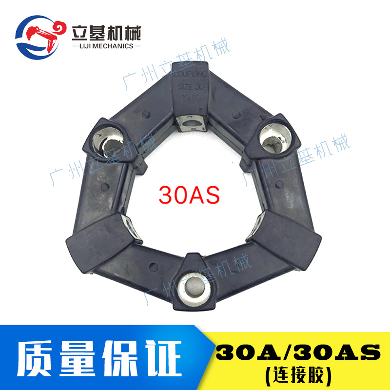速发。卡特07C/07D/08D液压帮浦减震连接胶总成 挖土机0A连接胶总