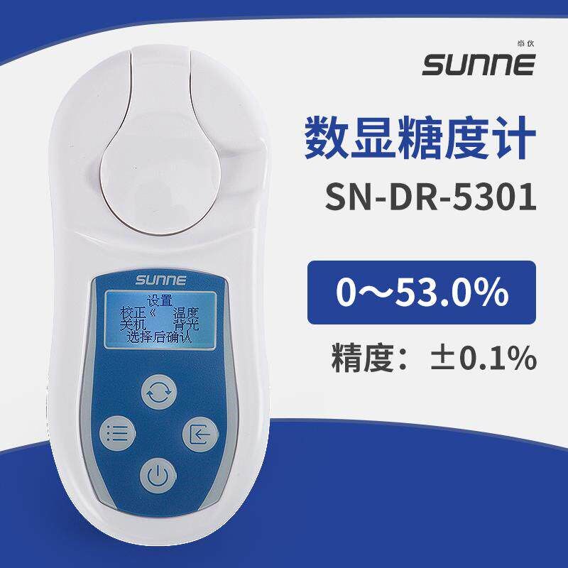 速发新款电子数显糖度计高精度测水果测糖仪甜度测试仪器糖份包邮