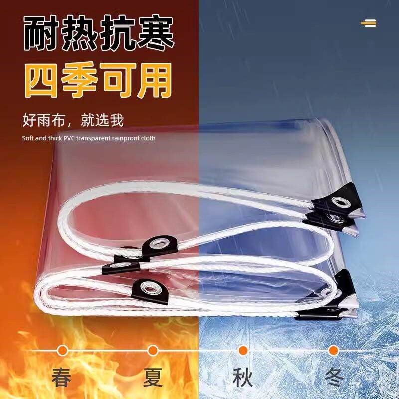 速发家用防水罩防楼上晒衣服滴水台pvc软玻璃防雨器户外晾衣架遮