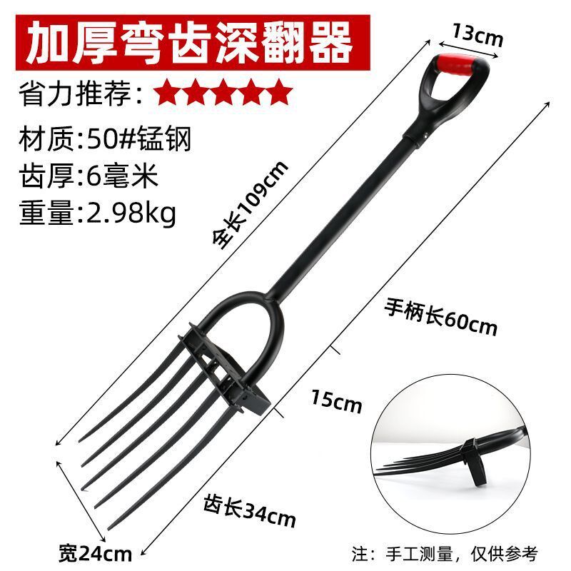 速发钢具松土翻地神器工农锄头铁锹两用户能多功外小锄头农用工叉